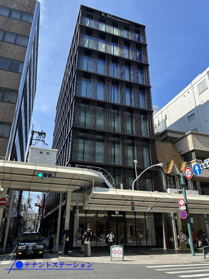 源吉兆庵京都四条ビル／貸 店舗／貸 事務所／テナント 京都／賃貸 物件