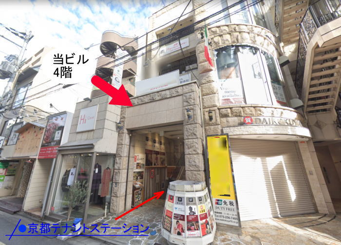 STビル　4階／貸 店舗／テナント 京都／賃貸 物件